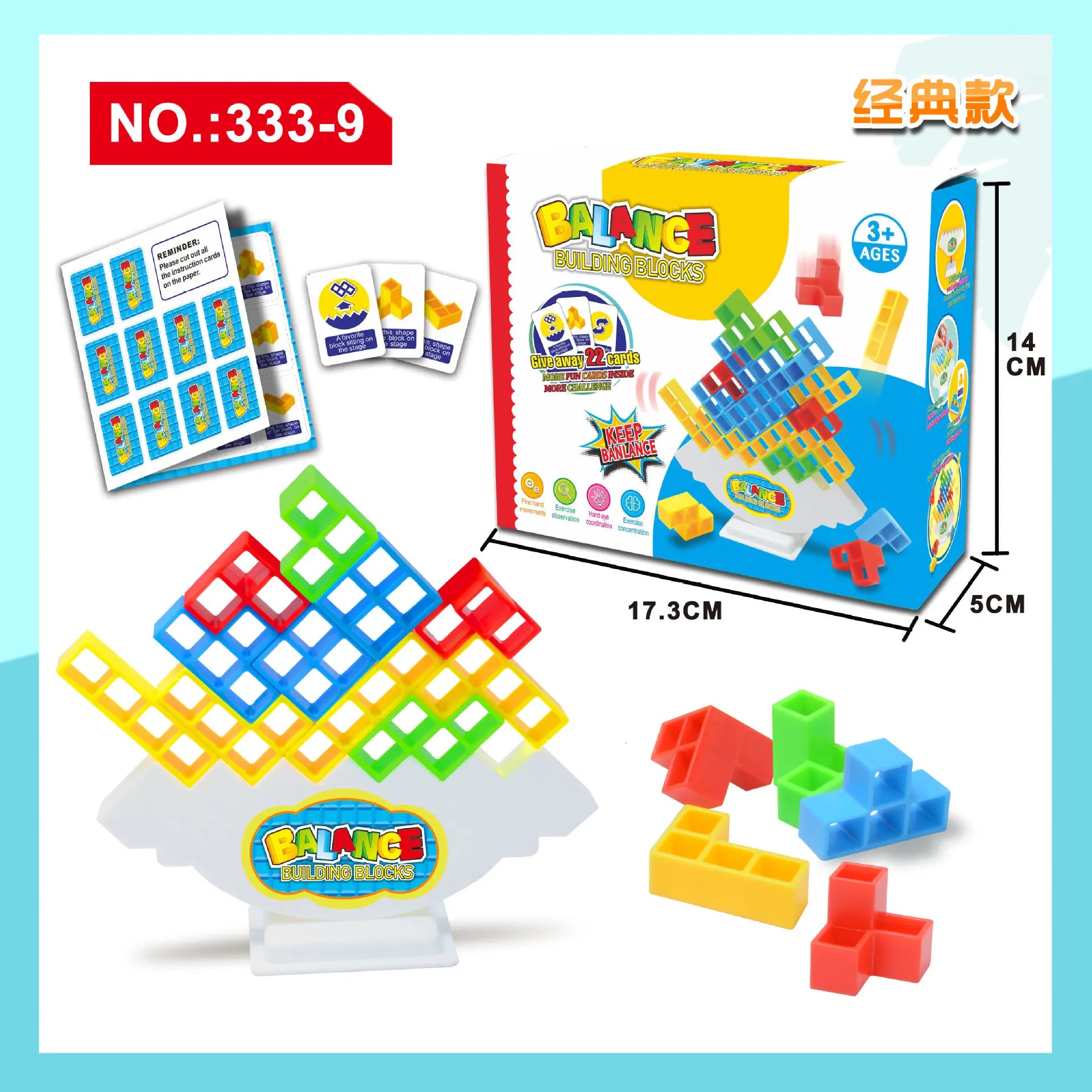 Tetra Tower Stacking Game (32PCS)